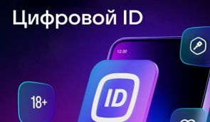  «ИНФОРМАЦИЯ ДЛЯ ЛЬГОТНЫХ КАТЕГОРИЙ ГРАЖДАН  И    УЧАСТНИКОВ СВО »